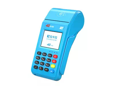 韶山拉卡拉传统大POS机